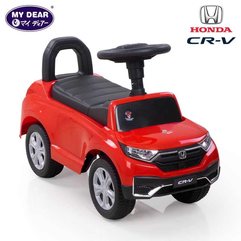 23114 Honda CRV Ride On Car